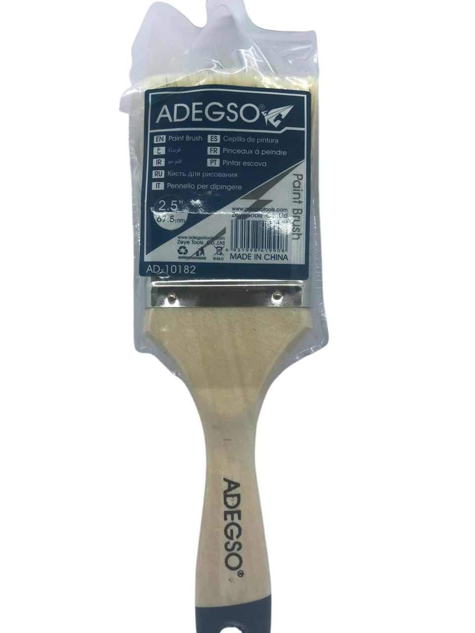 Adegso- Paint Brush- 67.5mm 2.5'